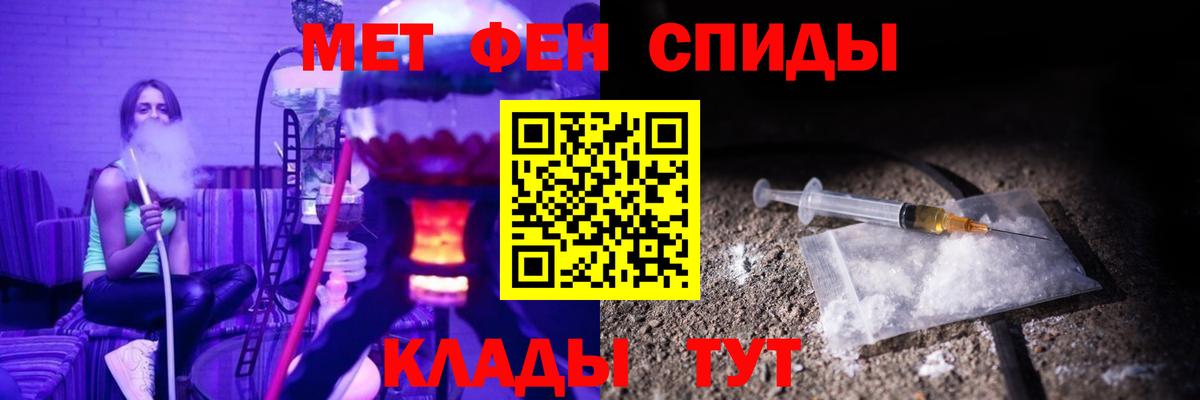 Ейск  АМФЕТАМИН  Вход с VPN  Амфетамин Розовый 