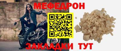 МДМА Краснознаменск