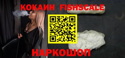 ALPHA-PVP Краснокаменск