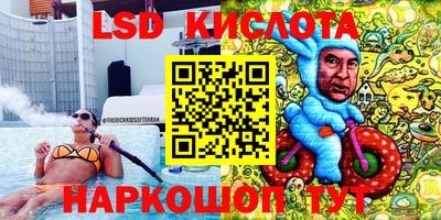 ALPHA-PVP Краснокаменск