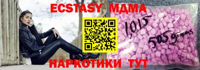 ECSTASY Краснодар