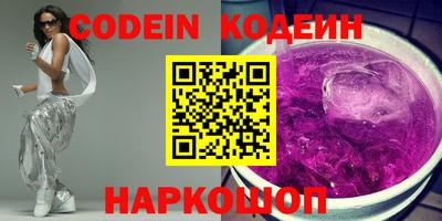ALPHA-PVP Краснокаменск