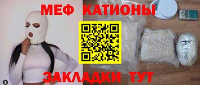 МДМА Краснознаменск