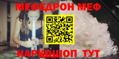 МДМА Краснознаменск