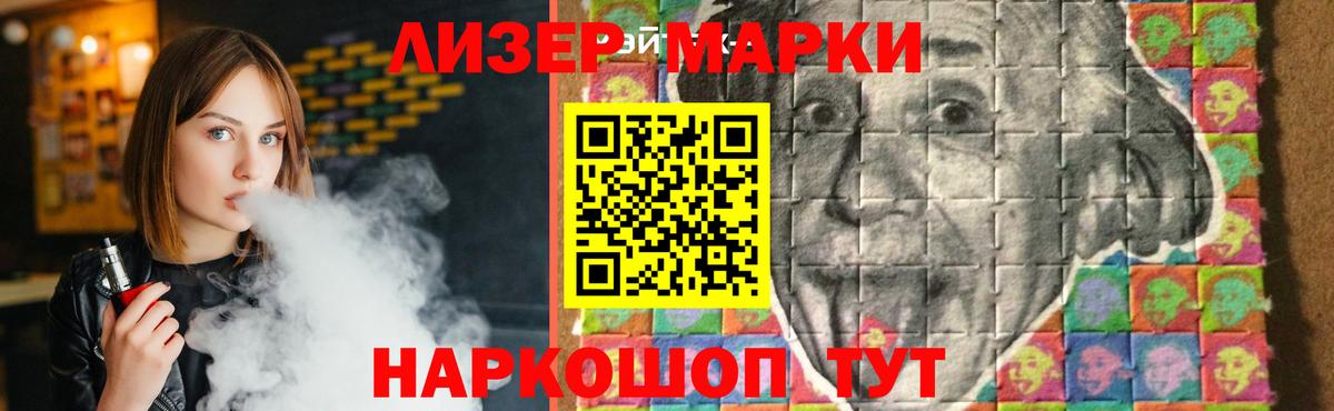 ЛСД экстази кислота Ейск