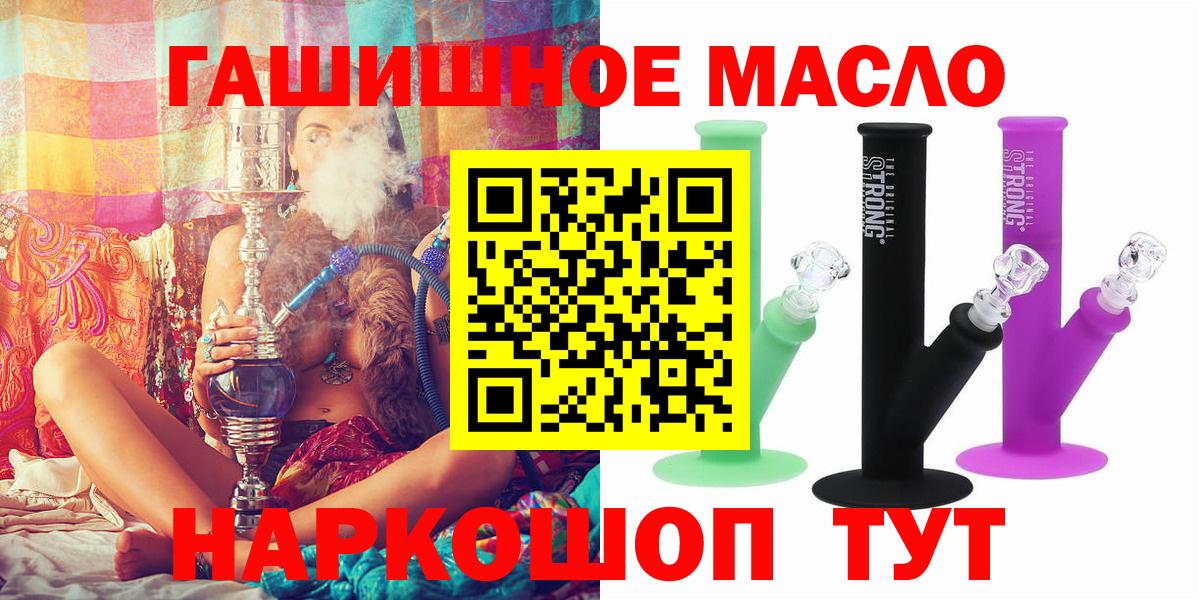 ТГК концентрат Ейск
